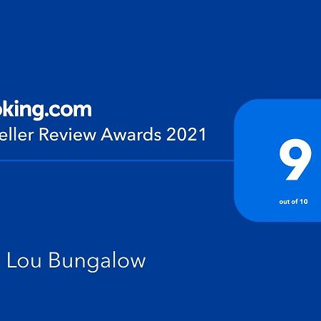 Lou Lou Bungalow 그랑당스 외부 사진